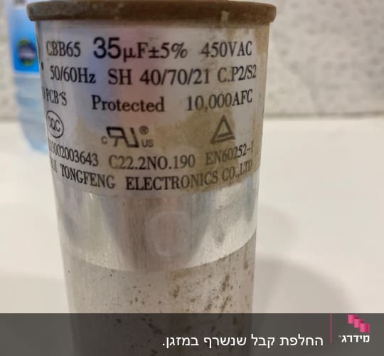 קבל חשמלי עם נתונים טכניים על גבי התווית
